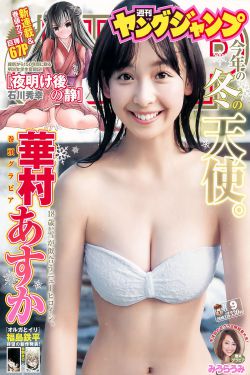 报告班长